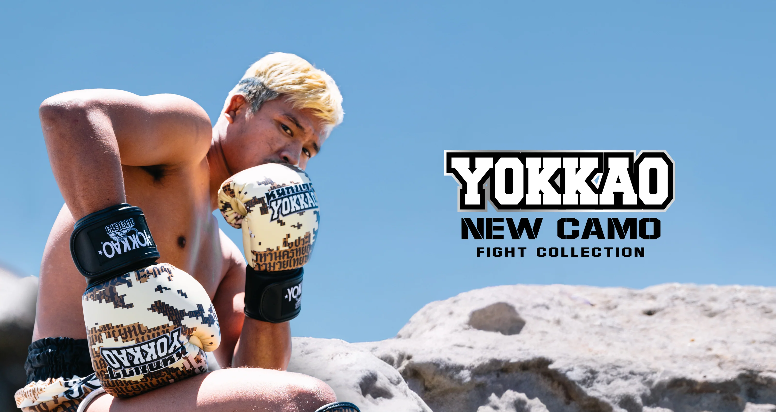 Equipping the World's Elite Fighters